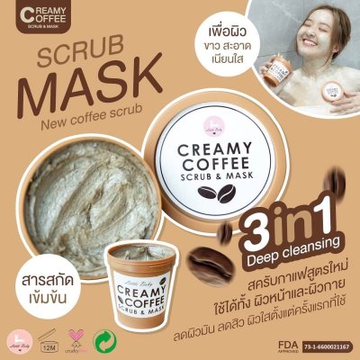 CREAMY COFFEE SCRUB & MASK