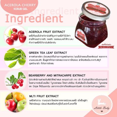 Acerola Cherry Scrub Gel