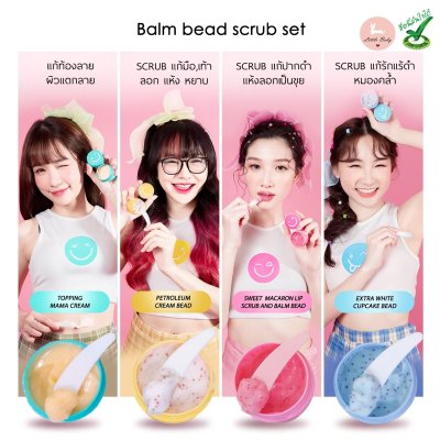 Petroleum Cream Bead