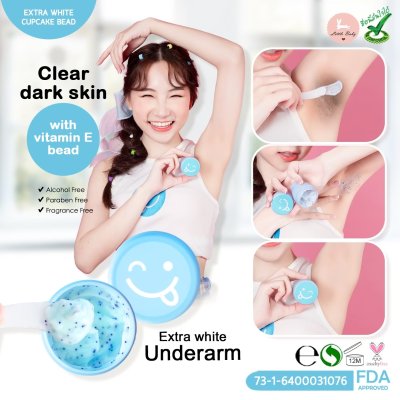 Extra White Cupcake Bead