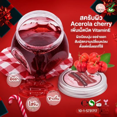 Acerola Cherry Scrub Gel
