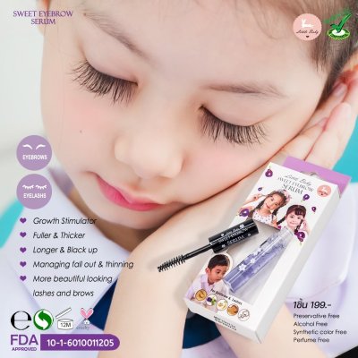 SweetEyeBrowSerum