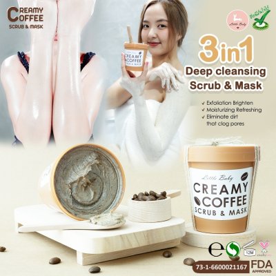 CREAMY COFFEE SCRUB & MASK