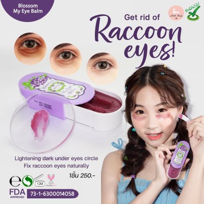 Blossom My Eye Balm Blossom My Eye Balm