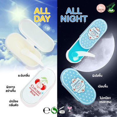 Underarm Cupcake Cream Plus+ Underarm Cupcake Cream Plus+