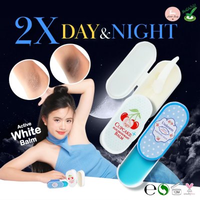 Underarm Cupcake Cream Plus+ Underarm Cupcake Cream Plus+