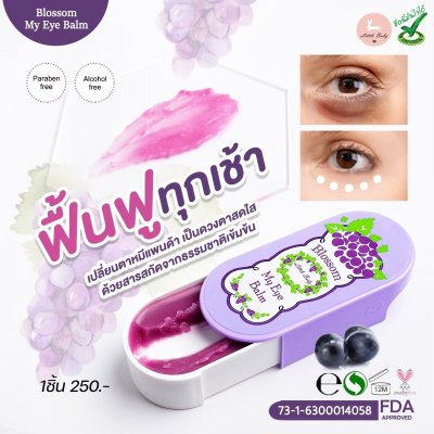 Blossom My Eye Balm Blossom My Eye Balm