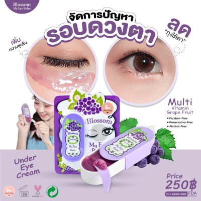 Blossom My Eye Balm Blossom My Eye Balm