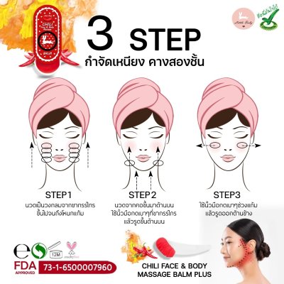 Chili Face & Body Massage Balm Plus