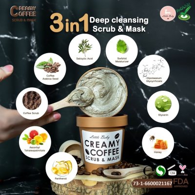 ครีมมี่ คอฟฟี่ สครับ แอนด์ มาส์ค ครีมมี่ คอฟฟี่ สครับ แอนด์ มาส์ค