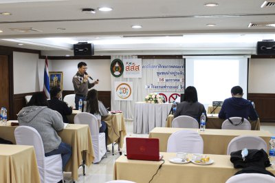 Meeting Room