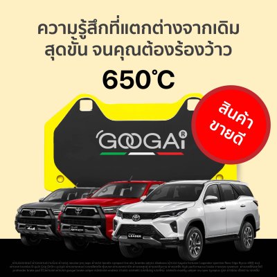 GoogaiKirin