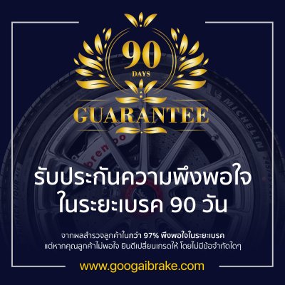 googaiguaruntee