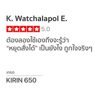 googai review_Kirin02