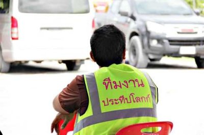 งานทอดกฐินสามัคคี