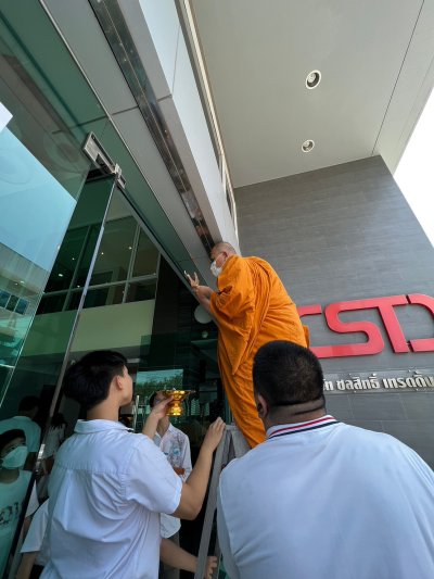 ทำบุญประจำปี 2566
