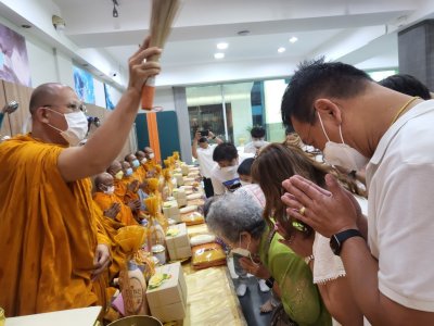 ทำบุญประจำปี 2566