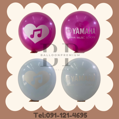 รับสกรีนลูกโป่ง ชัด95percent 2 ด้าน (สั่งผลิต15-20วัน)