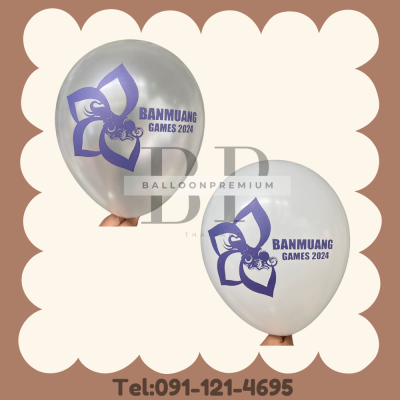 รับสกรีนลูกโป่ง ชัด95percent 1 ด้าน (สั่งผลิต15-20วัน)