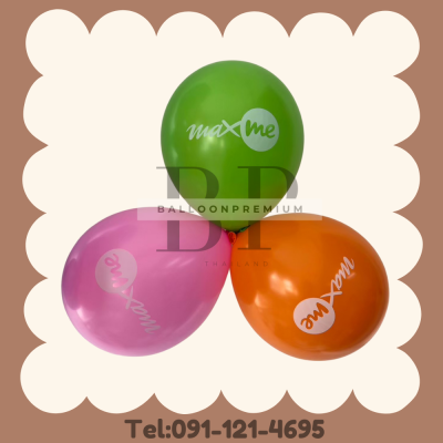 รับสกรีนลูกโป่ง ชัด95percent 1 ด้าน (สั่งผลิต15-20วัน)