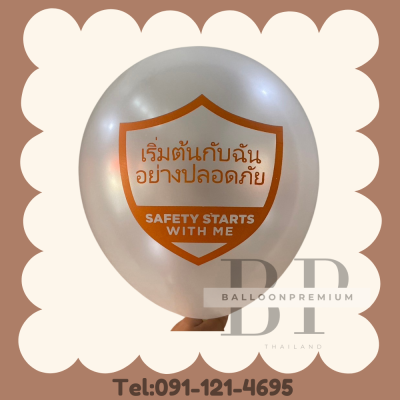 รับสกรีนลูกโป่ง ชัด95percent 1 ด้าน (สั่งผลิต15-20วัน)