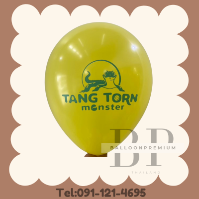 รับสกรีนลูกโป่ง ชัด95percent 1 ด้าน (สั่งผลิต15-20วัน)