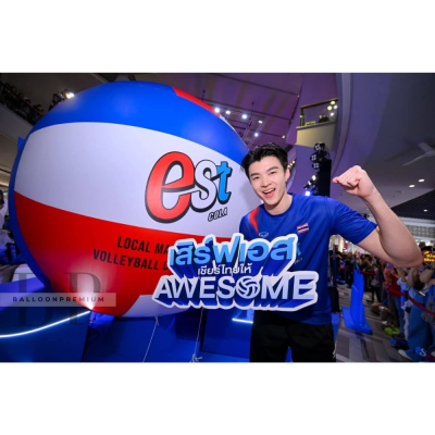 รับผลิตลูกบอลเป่าลม สกรีนข้อความ(สั่งผลิต15-20วัน)