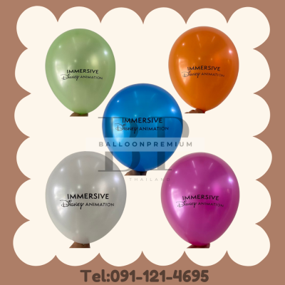 รับสกรีนลูกโป่ง ชัด95percent 1 ด้าน (สั่งผลิต15-20วัน)