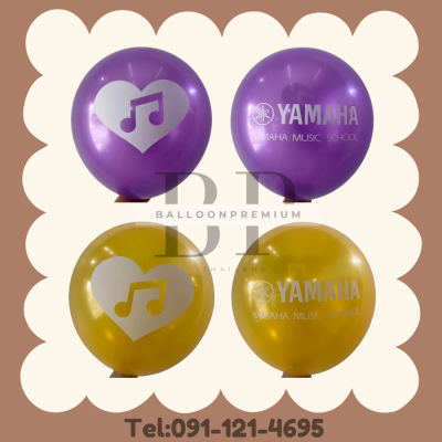 รับสกรีนลูกโป่ง ชัด95percent 2 ด้าน (สั่งผลิต15-20วัน)