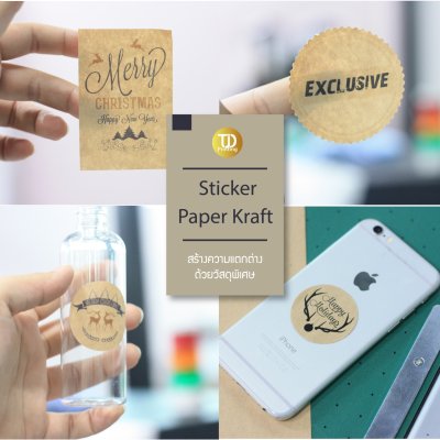 Sticker & Label
