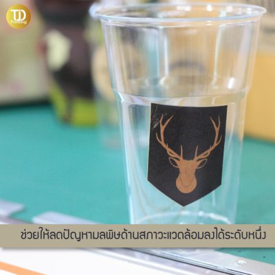Sticker & Label