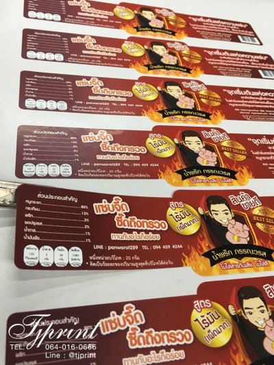 Sticker & Label