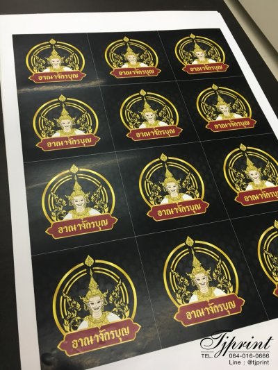 Sticker & Label