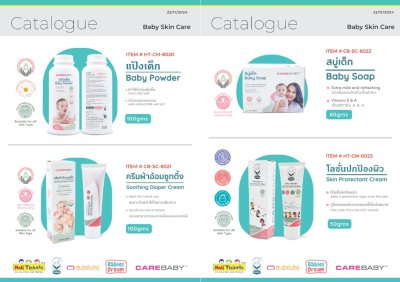 Skincare Catalogue