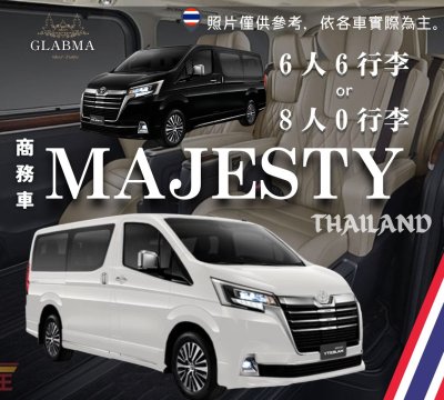 DMK 廊曼機場接送｜曼谷接機・送機