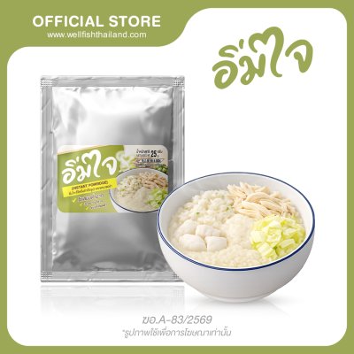 IM-JAI (อิ่มใจ) โจ๊กกึ่งสำเร็จรูป ตรา แคนเซอร่า