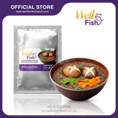 WellFish (เวลฟิช) โจ๊กปลากึ่งสำเร็จรูป ตรา แคนเซอร่า