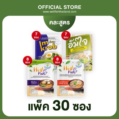 (คละสูตร) BOX SET โจ๊กกึ่งสำเร็จรูป 4 รสชาติ