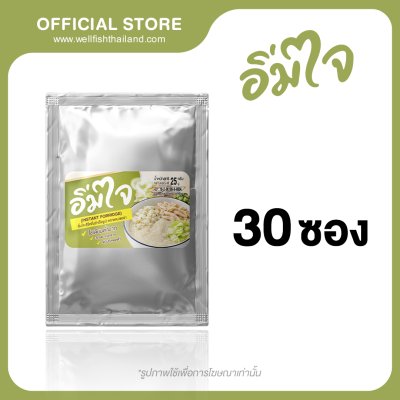IM-JAI (อิ่มใจ) โจ๊กกึ่งสำเร็จรูป ตรา แคนเซอร่า