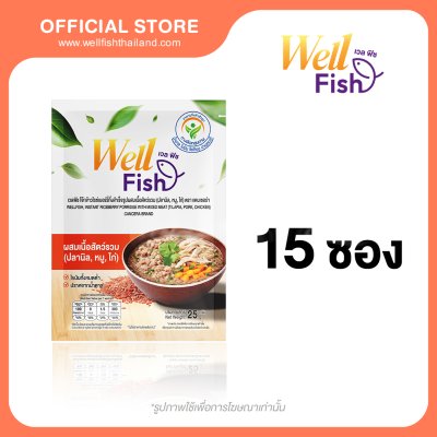 wellfish โจ๊กเวลฟิช