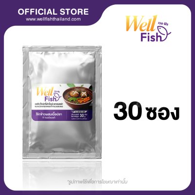 WellFish (เวลฟิช) โจ๊กปลากึ่งสำเร็จรูป ตรา แคนเซอร่า