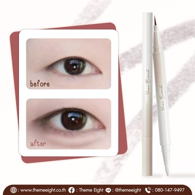 DOLLY EYE 2in1 Highlight & Gel shadow