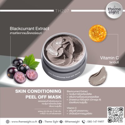 Skin Conditioning Peel Off Mask
