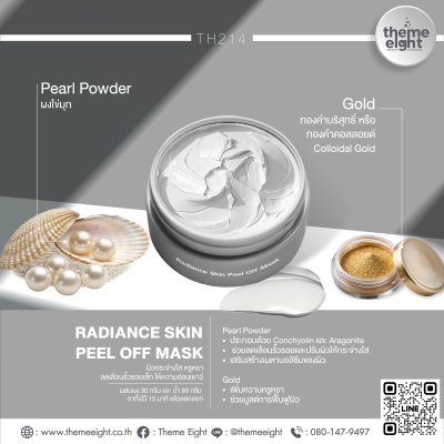 Radiance Skin Peel Off Mask