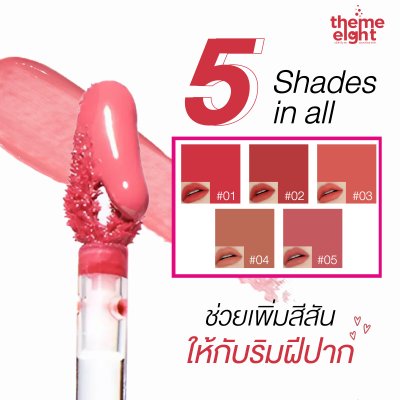 Velvet Tint