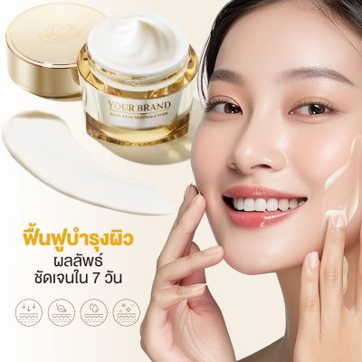 Snail White Moisture Cream