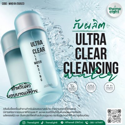 Ultra-Clear Cleansing Water Ultra-Clear Cleansing Water