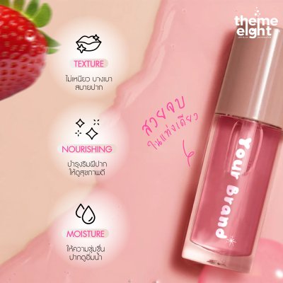 LIP OIL