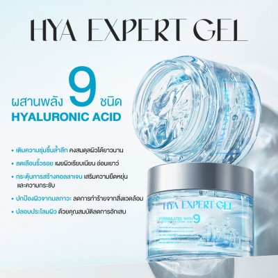 Hya-Expert Gel