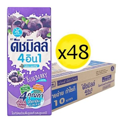 ดัชมิลล์ รสบลูเบอรรี่ ยกลัง 48กล่องx180มล.